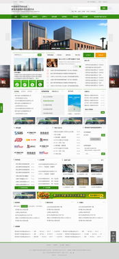 行业协会网站建设 风格定位与功能实现