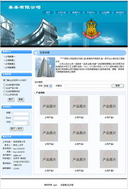 深圳建筑行业网站建设与网络品牌塑造全攻略