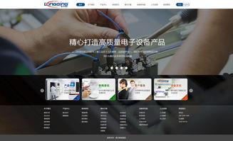 隆庆智能官网效果图发布 深圳专业网络公司引领网站建设新标准