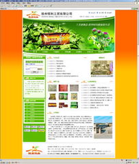 徐州网络服务全攻略 从域名注册到网站推广的一站式解决方案