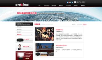 宝诗玛官方网站设计制作 沙漠风网站建设公司的成功案例解析