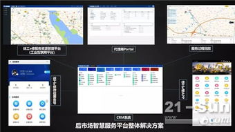 徐工挖机荣膺第四届江苏智造创新大赛网页设计一等奖