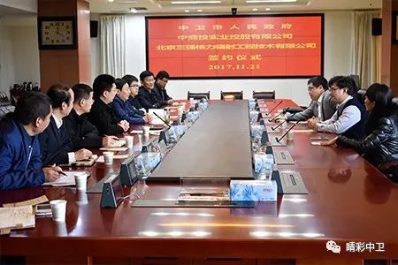 民用非动力核技术助力中卫产业升级，现代化全智能农产品辐照中心与高性能保水剂工厂启动建设